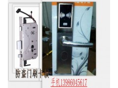 家用普通防盗门智能锁，刷卡锁，安全门磁卡锁IC卡锁图1