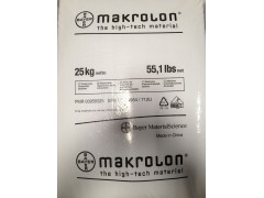 PC6557【图】6557拜耳过硬透明防火PC图1