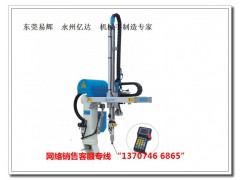 永州 亿达 锵泰 单截单臂回斜机系列 机械手图1