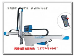 永州 亿达 锵泰 单轴侧翼横行机系列 机械手图1