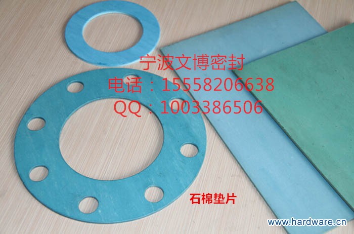 石棉垫片5