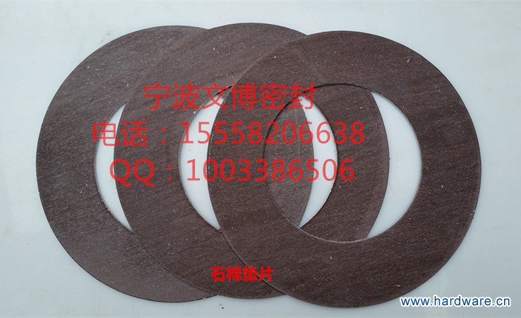 高压石棉垫 (2)