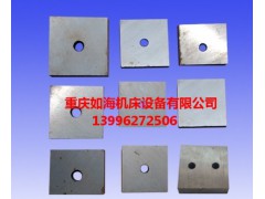 重庆钢筋切断机刀片图1