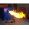山东青岛生物质燃烧机燃烧器生产厂家