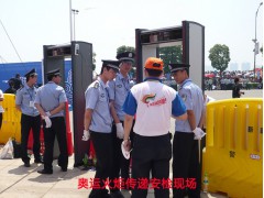 供应绍兴安检门，绍兴安检门出租，绍兴X光安检机出租图1
