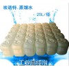上海工业蒸馏水，电瓶蒸馏水，去离子水，超纯水，DI 水