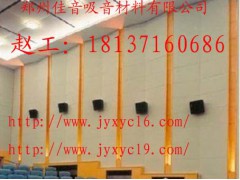木丝吸音板墙面安装  河南佳音定制木丝吸音板图1