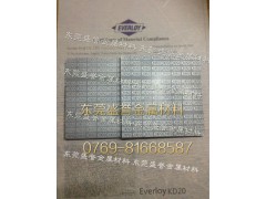 KD20共立高耐磨钨钢板材 电子部品模具用合金图1