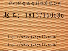 郑州吸音板施工队的施工价格一般是多少？图1