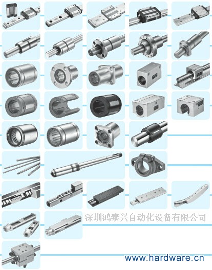 NB直线运动系列