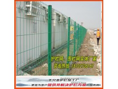 韶关农庄围栏网/韶关水库防护网/韶关围山刺丝网/清仓/低价图1