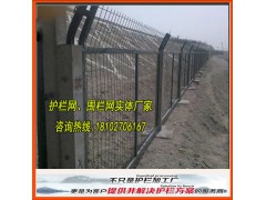 广州铁路金属丝网/茂名铁路防护网/栅栏网/促销图1