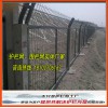 广州铁路金属丝网/茂名铁路防护网/栅栏网/促销