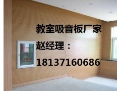 家庭影院室内隔音材料国内知名品牌厂家图1