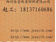 吸音板主要应用于哪些方面？图1