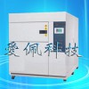 高低温冲击交变试验机/冷热冲击试验机械