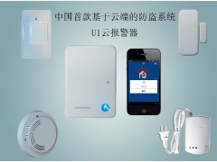云报警器 扫除安全隐患图1