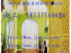 静音、环保、装饰三位一体的聚酯纤维吸音板图1