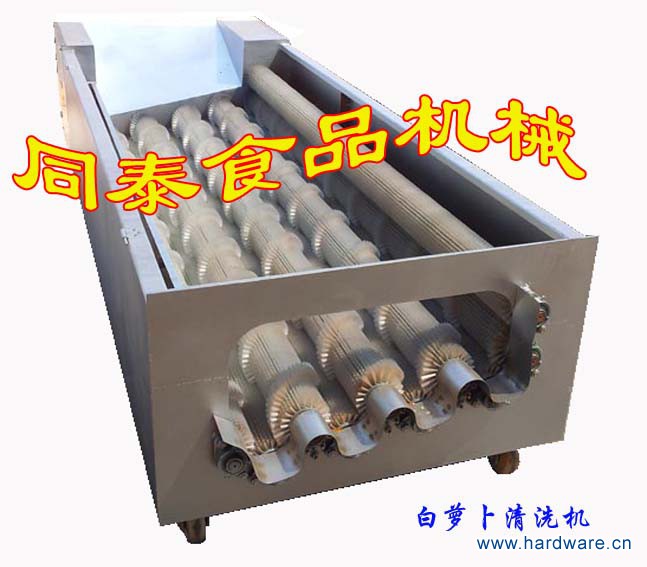白萝卜清洗机A