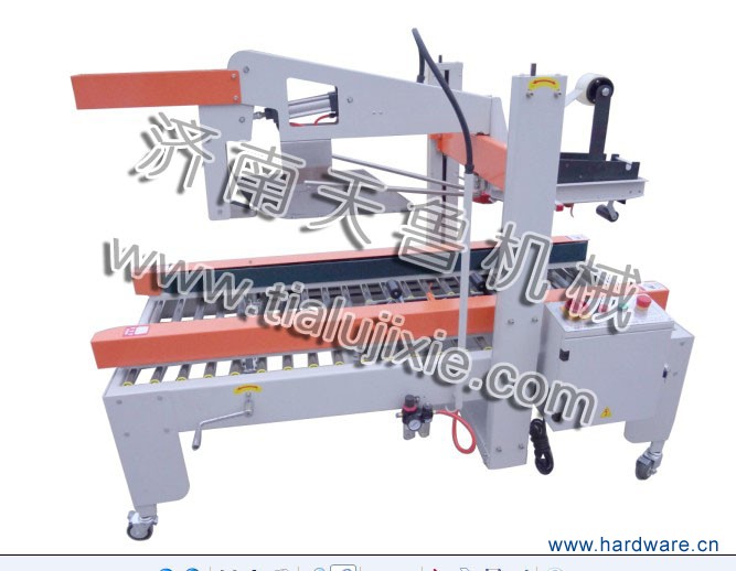 气动折盖封箱机（红白）