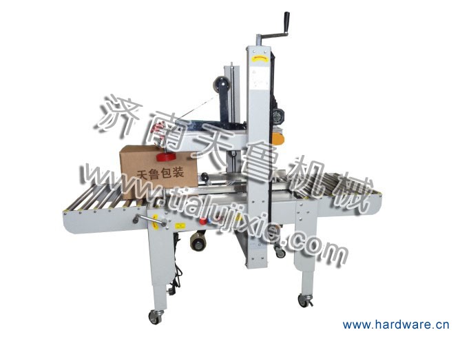 上下封箱机（白色）