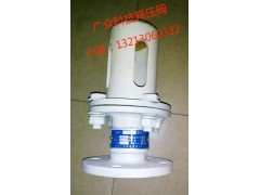 厂家直接供应四川广安释压阀图1