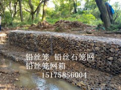 生态岸坡防洪工程铅丝笼 陕西铅丝石笼河道景观绿化图1