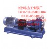 IH100-65-200不锈钢化工离心泵