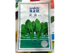 连云港定做生产菜籽种子包装袋/金霖包装制品图1