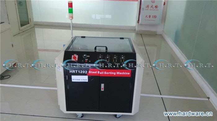 钢球分选机