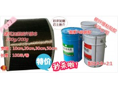 绍兴裂缝加固碳纤维布图1