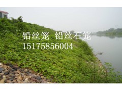 生态各留防洪护岸铅丝石笼格网 堤坝岸线护砌铅丝笼图1