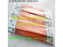 铜编织带软连接参数性能图1