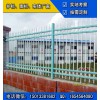 保亭校园锌钢围栏 东方学校外围锌钢栅栏 优质