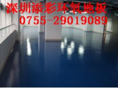 深圳环氧砂浆地坪|环氧平涂耐磨地坪|环氧砂浆自流平地板图1