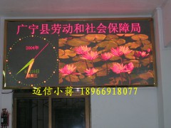 陕西LED显示屏哪家好，西安迈信电子有限公司佼佼者图1