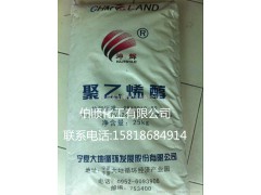 聚乙烯醇1788图1