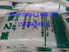 聚乙烯醇2299絮状图1