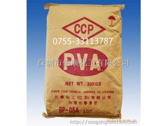 冷水溶聚乙烯醇图1