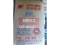 丙烯酰胺厂家图1