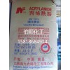 丙烯酰胺厂家