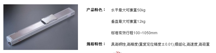 【滚珠螺杆式样】ECH10