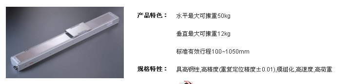 【滚珠螺杆式样】ECH14