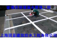 阳光房防水补漏公司固蓝防水|专修阳光房漏水图1
