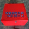 DFDPX-I玻璃钢电瓶箱 船用蓄电池箱罩