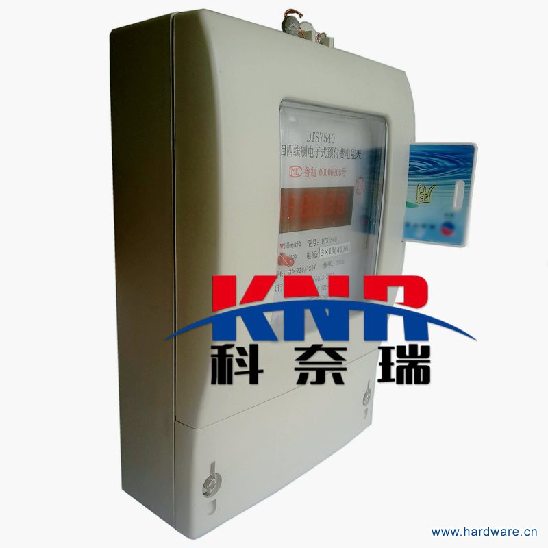 射频卡预付费三相电表 (3)