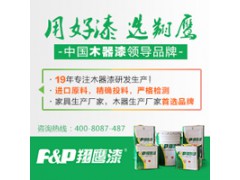 珠宝盒用漆、首饰盒漆、木盒漆中国涂料品牌——翔鹰漆图1