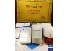 云报警器 平安家庭创业新项目图1