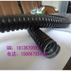 滕州功华生产 包塑蛇皮管 包塑金属软管接头