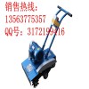 质量保证的混凝土路面清灰机  地面清渣机拉毛机厂家